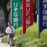 Ist Europa das nächste Japan?