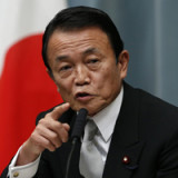 Japans Regierung kauft Euroanleihen