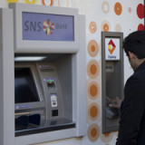 Die Niederlande verstaatlichen SNS Reaal