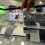 AMS in Übergangsphase