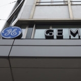 GE Money Bank kommt an die Schweizer Börse