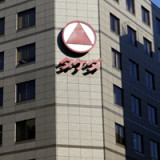 Pharmariese Takeda steht vor neuen Taten