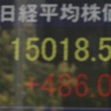 Japans Wirtschaft fällt in die Rezession