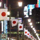 Fitch stuft Japan herab