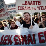 Der Fluch der Austerität