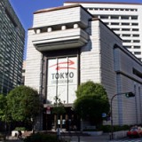 Tokio startet mit kräftigen Kursgewinnen