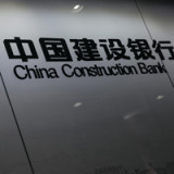 China Construction Bank weitet Aktivitäten in der Schweiz aus