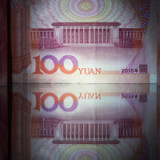 Ritterschlag für Chinas Währung