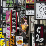 Pictet: Ein klares Votum für Aktien