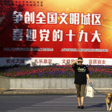 S&P stuft China herab