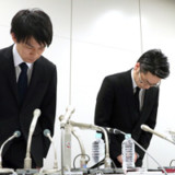 Behörden kündigen Strafe für Coincheck an