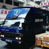 Kühne + Nagel macht sich bereit für Übernahmen in Asien