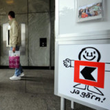 Berner KB schenkt den Aktionären ein