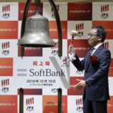 Softbank mit erstem Verlust seit fünfzehn Jahren