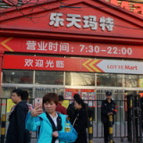 Wachsende Risiken in China