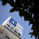 Chugai erhält Zulassung für weitere Indikation