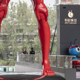 Es bahnt sich der weltgrösste Börsengang an