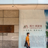 Evergrande: Grossaktionär will aussteigen