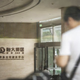 Stadt Shenzhen nimmt Evergrande-Sparte ins Visier