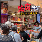 Chinas Dienstleister wachsen langsamer