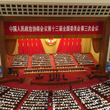 China schnürt Konjunkturpaket